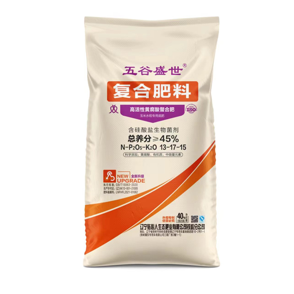 贴心人生态肥业