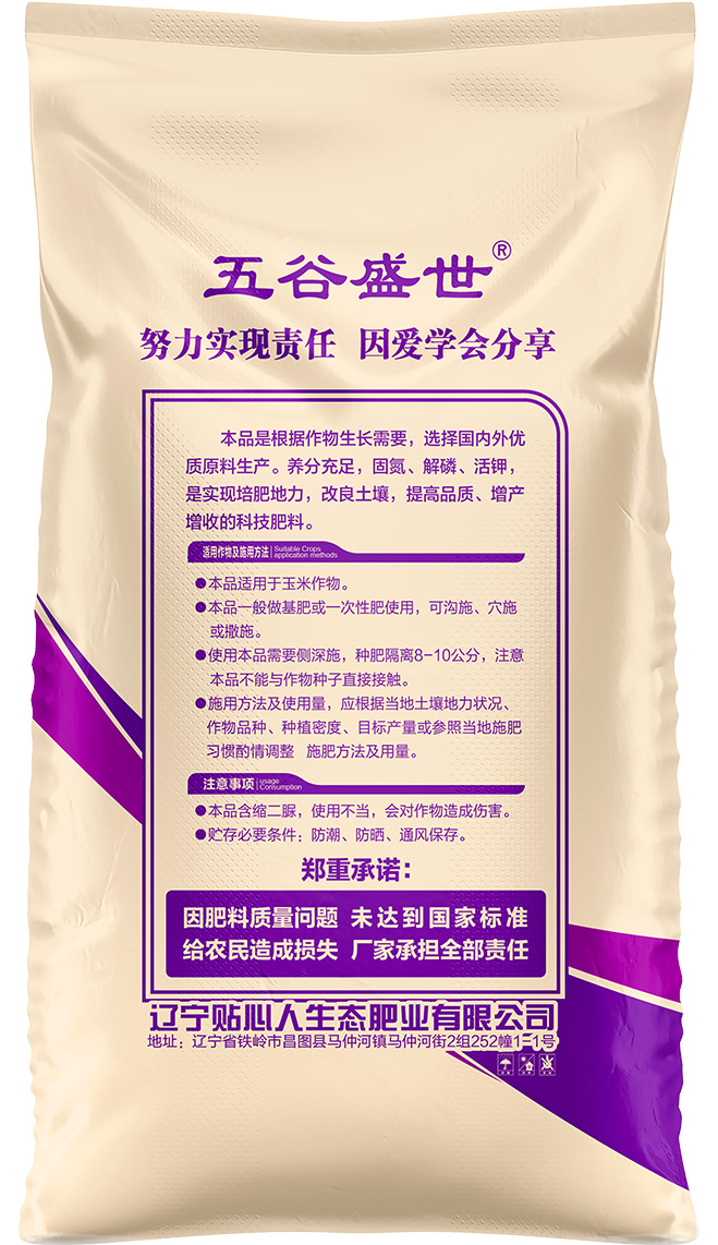 玉米免追专用-2.jpg