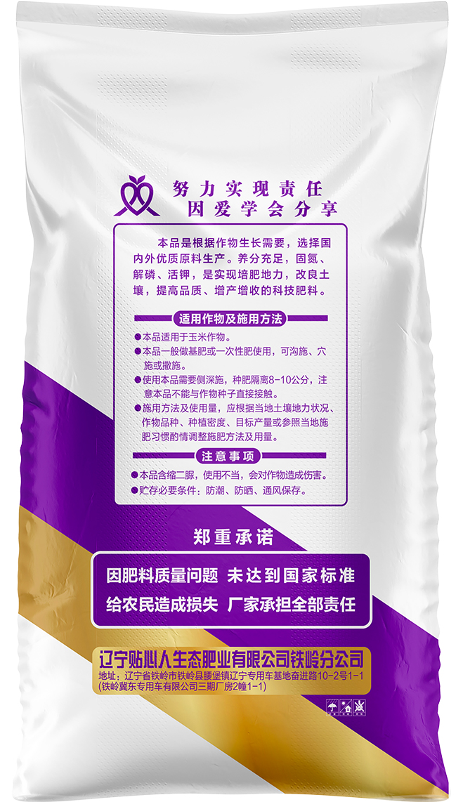 玉米免追专用-2.jpg